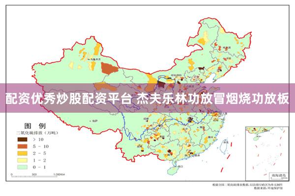 配资优秀炒股配资平台 杰夫乐林功放冒烟烧功放板